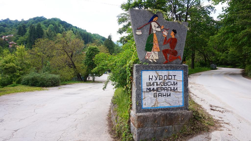 Pamir Guest House Shipkovo (Lovech) Exterior foto